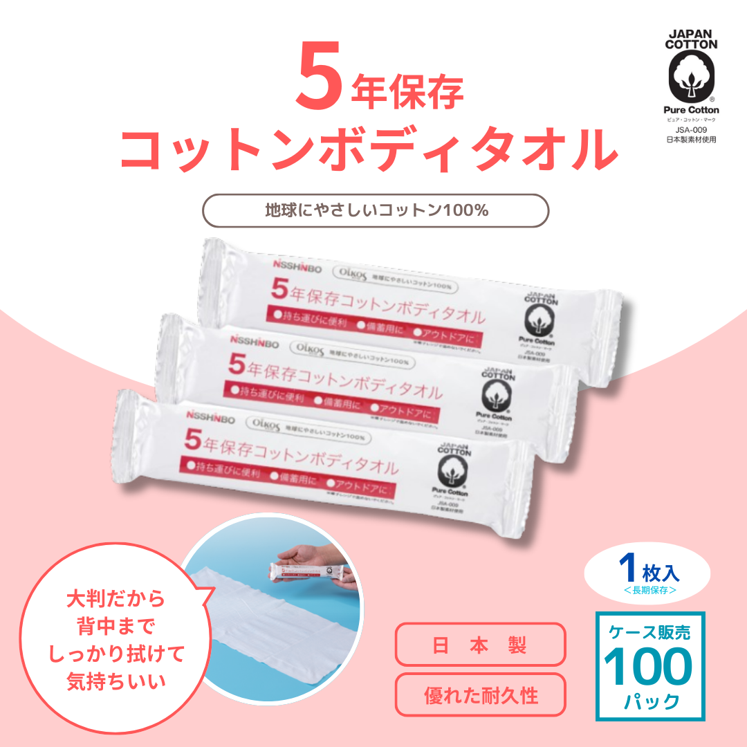 【新品未使用】ホームエステ/アンズコーポレーション 専用コットン100枚付き 1_264337e1-7aeb-4433-86e9-