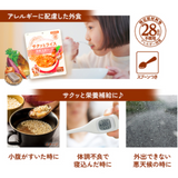 アレルギーに配慮した外食