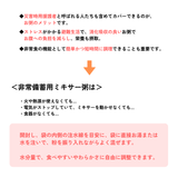 水分量で食べやすいやわらかさに自由に調整できる