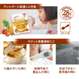 サクッと栄養補給