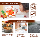 アレルギーに配慮した外食