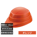 オレンジ