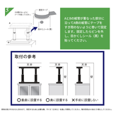 取付方法の流れ③