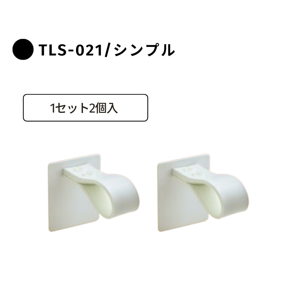 転倒防止/震度7相当対応】tafuca ラックループ（1セット/2個入
