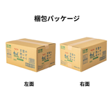 かぞく想いの天然水（500ml×48本）