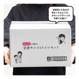 かわいいデザインの外箱
