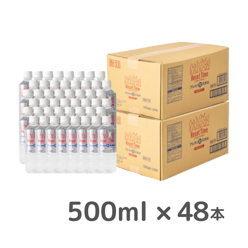 アルカリ生天然水 リセットタイム（500ml×48本）