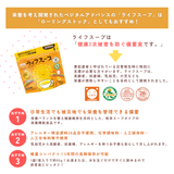 ローリングストックにおすすめ