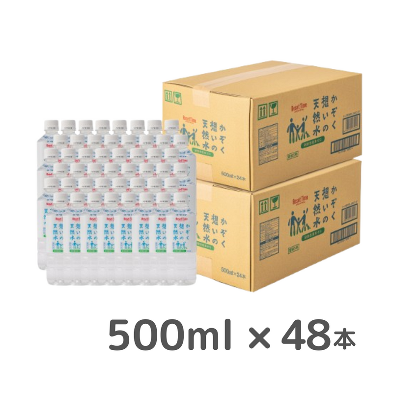 かぞく想いの天然水（500ml×48本）