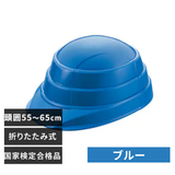 ブルー