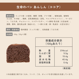 栄養成分表示