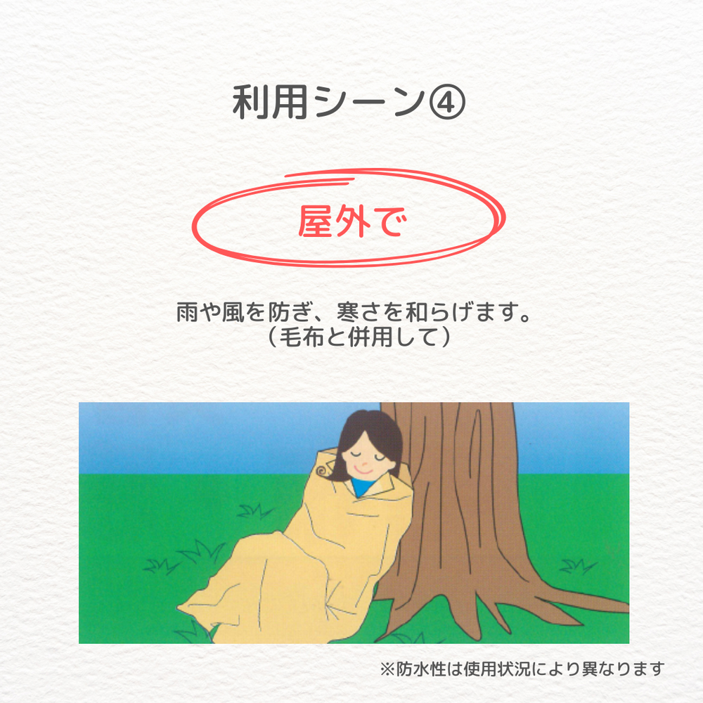 送料無料【防災対策】クラフト製防災寝袋 1ケース（30枚入） – 防災
