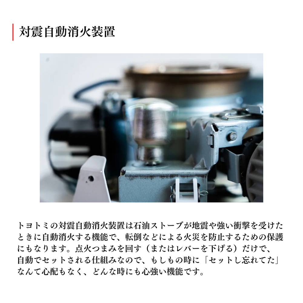 対流形石油ストーブ】RB-G2524(W)(レインボータイプ)電池レス 対流形石油ストーブ】RB-G2524(W)(レインボータイプ)電池レス