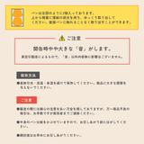 開缶時やや大きな音がします