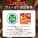 ヴィーガン認証取得