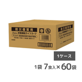 420食入り