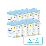 1ケース（10セット入）