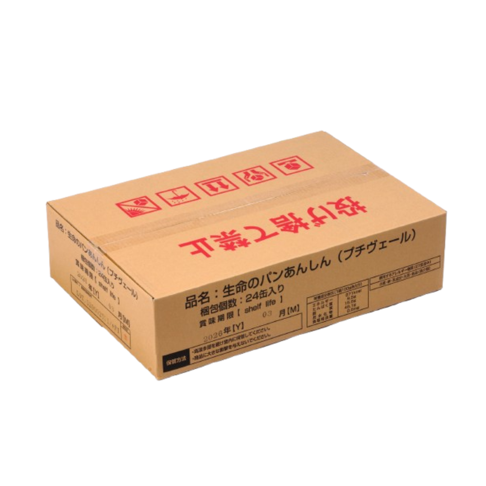5年保存】生命のパン あんしん プチヴェール(1ケース) – 防災グッズ.COM 5年保存】生命のパン あんしん プチヴェール(1ケース) – 防災グッズ.COM