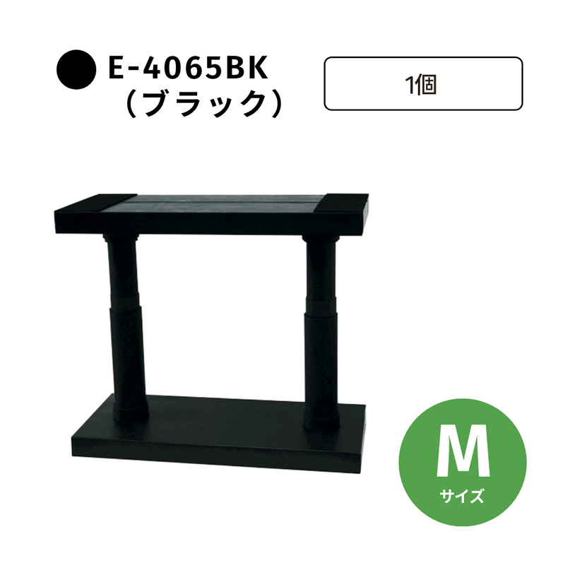 E-4065BK　ブラック　M