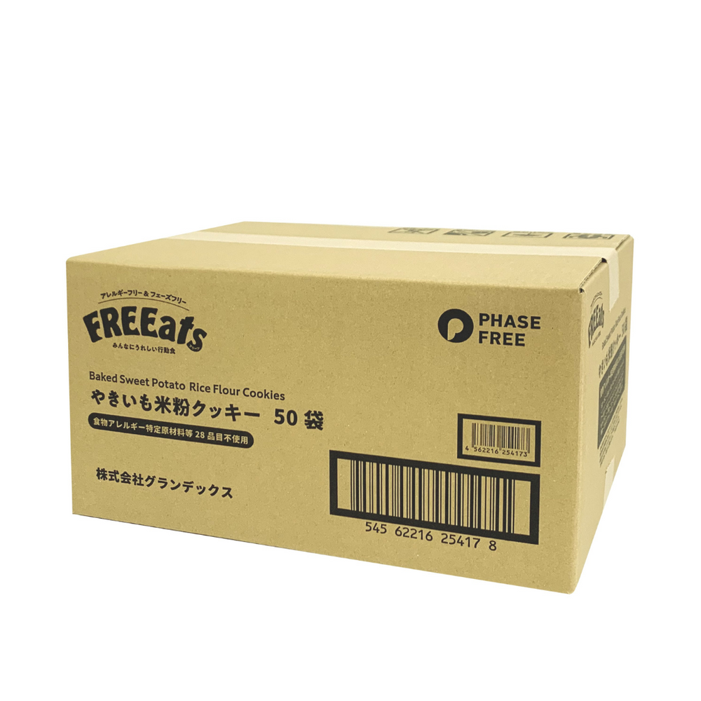 6年保存】FREEats やきいも米粉クッキー（1ケース） – 防災グッズ.COM