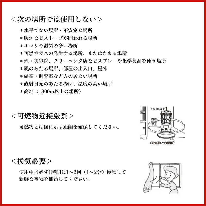対流形石油ストーブ】RB-G2524(W)(レインボータイプ)電池レス 対流形石油ストーブ】RB-G2524(W)(レインボータイプ)電池レス