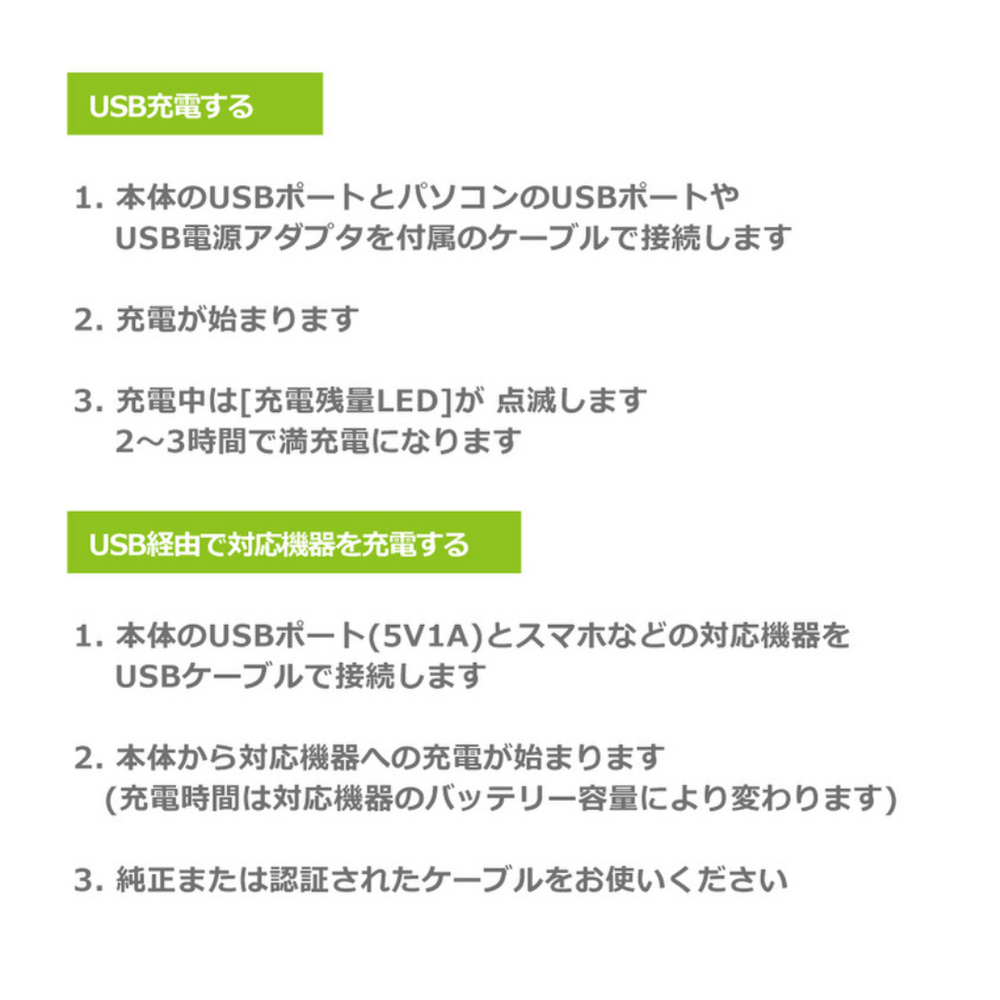 MJW様確認用の商品です。 MPOWERD エムパワード アウトドア2.0Pro（白色LEDタイプ