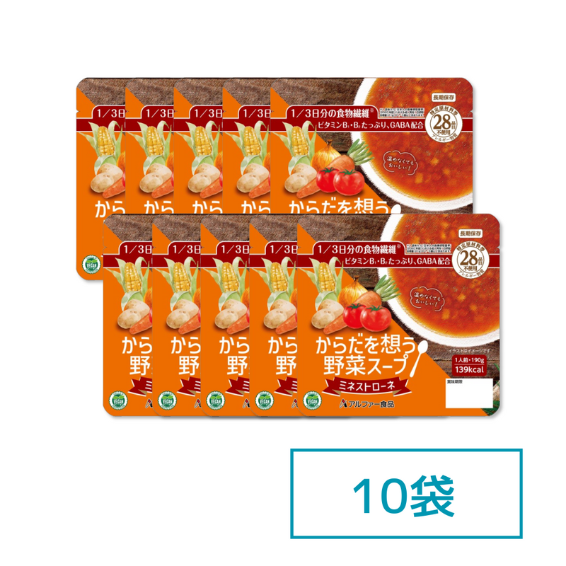 10袋入り