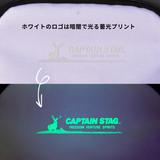 暗闇で光る蓄光プリント