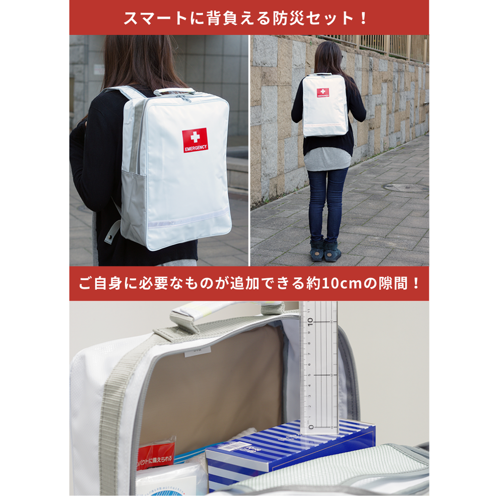 防災士が厳選】地震対策30点避難セット 1セット – 防災グッズ.COM