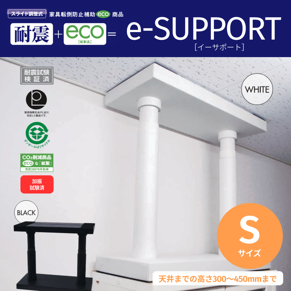 転倒防止スタンドボード両面タイプ大 1台 61-546-69-2