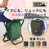 座れるリュック
