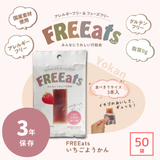 いちごようかん