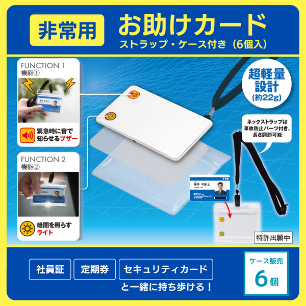 【Boyy】便利！ストラップ付カードケース★国内発 Boyy】便利！ストラップ付カードケース☆国内発 (BOYY/カード