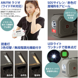 LEDライトワンタッチで簡単点灯