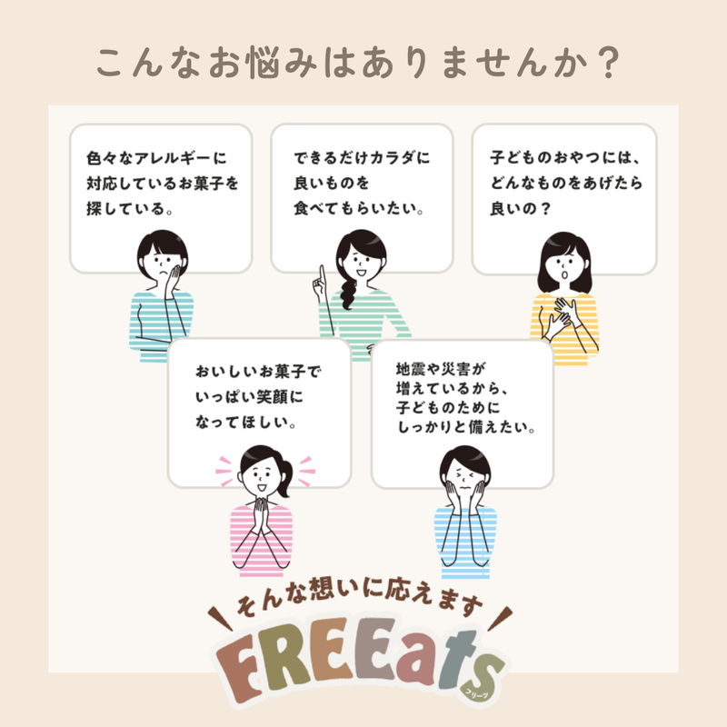 こんなお悩みはありませんか？