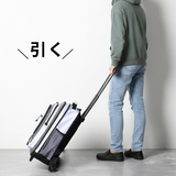 引く