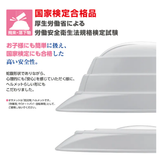国家検定合格品
