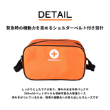 ショルダーベルト付き設計