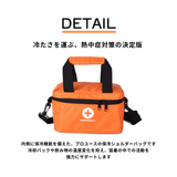 冷たさを運ぶ
