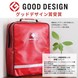 グッドデザイン賞受賞