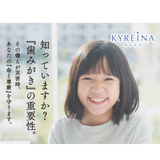 歯みがきの重要性