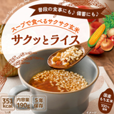 国産もち玄米100％使用