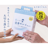 あなたと、あなたの大切な誰かのために