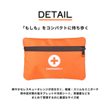 もしもをコンパクトに持ち歩く