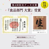防災グッズ大賞受賞