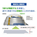 機能性と機動性