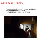 使いやすいコンパクトボディ