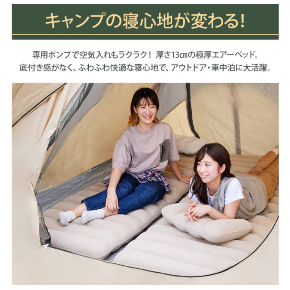エアーベッド 枕付き ABD-1NTP ベージュ – 防災グッズ.COM エアーベッド 枕付き ABD-1NTP ベージュ – 防災グッズ.COM