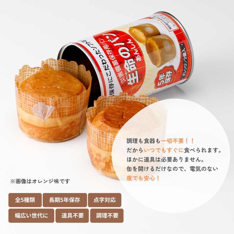 調理も食器も一切不要