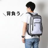 背負う